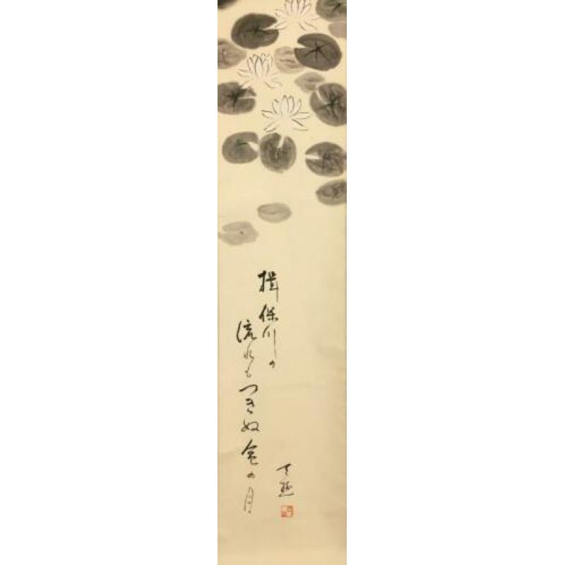 Japanse scroll "Haiku" gedicht en Water lelies, by Tenshu".